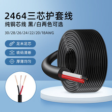 �ƌ�¡2464��о�o�׾�28 26 24 22̖ 20̖����3о���~PVC��о늾�