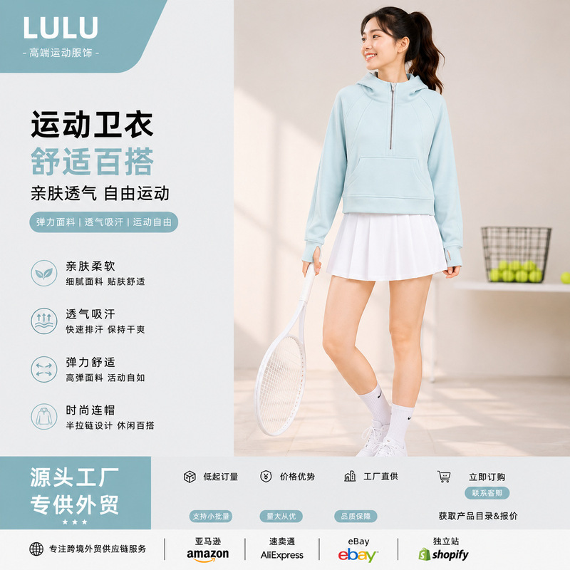 Lulu Style Hooded Half-Zip Sweatshirt Yoga Wear for Women, Sports Fleece with Gold Label and Gold Zipper, Casual Fleece-Lined Sweatshirt
