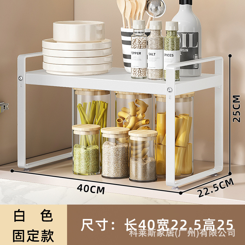 높이 고정 모델 [흰색] 길이 40 폭 22 높이 24.3