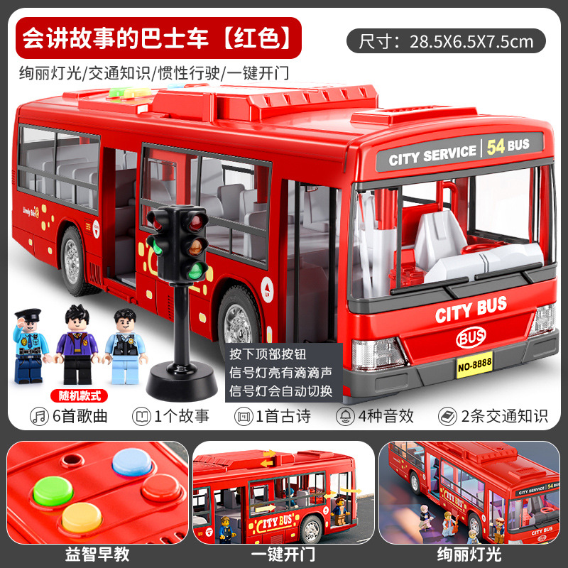 Autobús de juguete para niños modelo de autobús de puerta abierta grande simulación de autobús de bebé