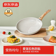 ���|������ ���ʯɫ��ճƽ��偼峴��偶����늴Štȼ����ͨ