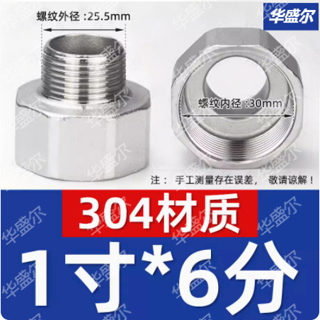 304 acero inoxidable interior y exterior tamaño reducido cabeza de diente interno a diente externo junta de diente hexagonal reductor de rosca directa