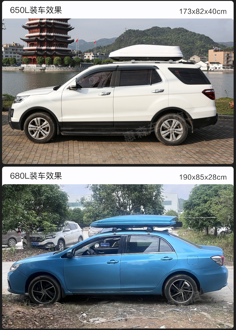 Car Roof Luggage Box, Universal Car Travel Box Rack, Roof Rack, Off-Road Vehicle, Sedan Cargo Box, Storage Box