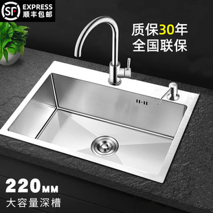 Under-Table Basin Kitchen Stainless Steel Sink 304 Hand-Brushed Thickened Single Sink Household Vegetable Sink Sink Sink