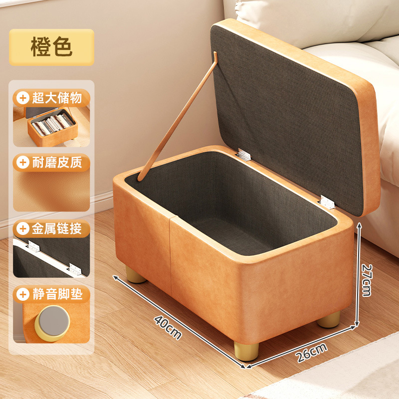 [테크니컬 천 수납 스툴*하이텐드 버전] 웜 오렌지⚑⚑