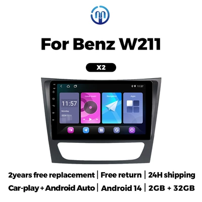 DVD Navigation, Mercedes-Benz W211 E-Class E200