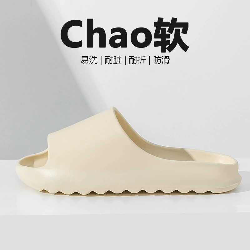 Новые блестящие женские тапочки из кокоса eva на толстой подошве, нескользящие домашние сандалии, мужская износостойкая мужская обувь, детская обувь