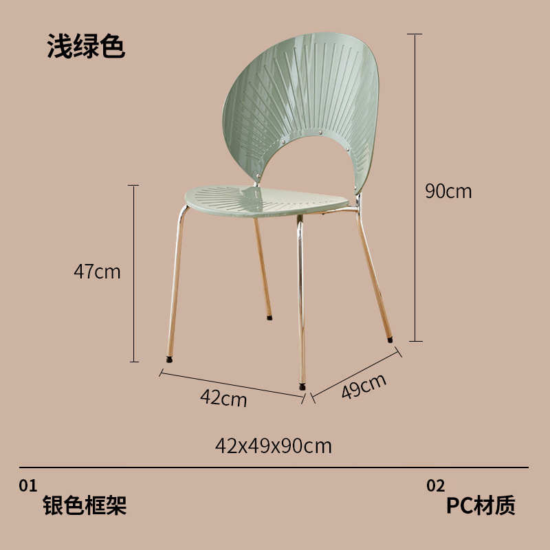 贝壳椅轻奢高级设计师款茶椅实木餐椅家用餐厅中古风餐桌椅子靠背|undefined