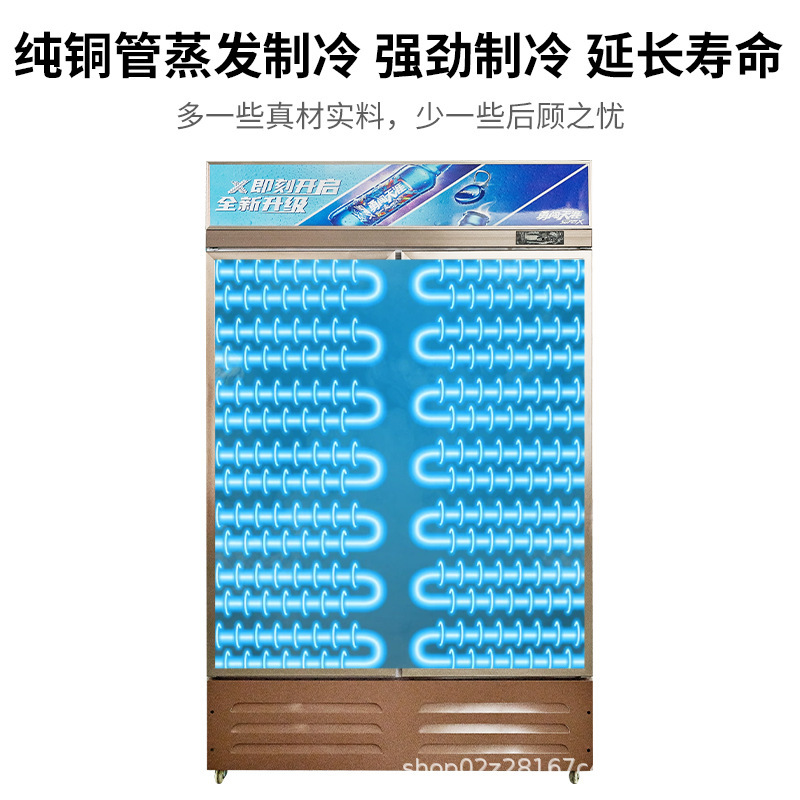 プロ仕様の越境陳列用冷蔵庫、業務用飲料冷蔵庫、ビール冷蔵庫、鮮度保持冷蔵庫、冷凍庫|undefined