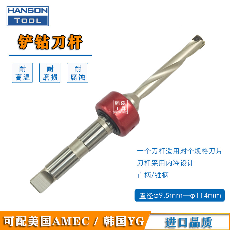 莫氏柄铲钻钻杆 SD05系列（15.5-17.5mm）冷却供油环锥柄铲钻