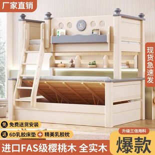 Wholesale All Solid Wood Thickened Bunk Bed Bunk Bed High and Low Bed Small Apartment Children's Bed Two-Story Bunk Bed