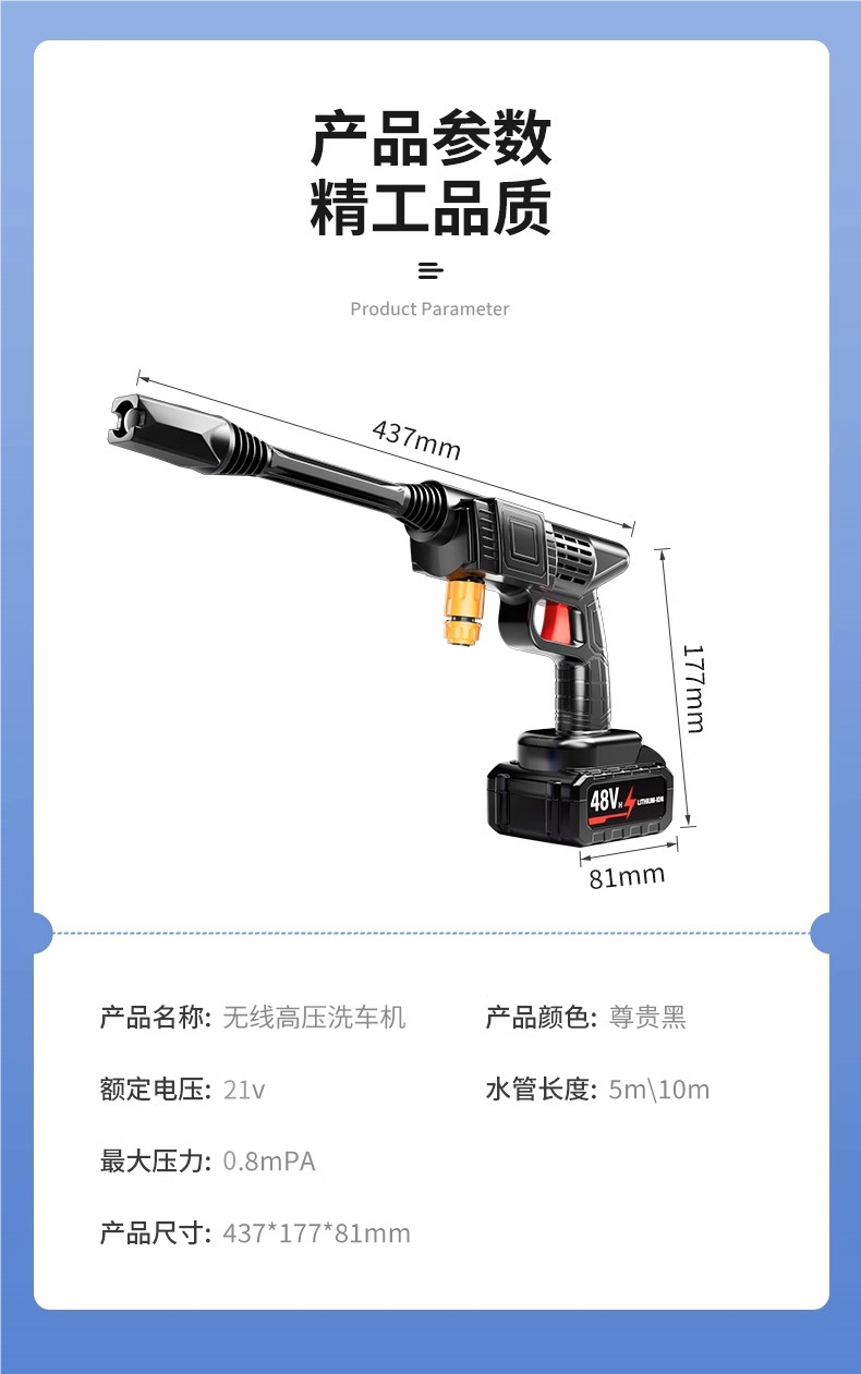 Cordless Car Washer High-Pressure Water Gun for Home Use Powerful Floor Cleaning New Model with Booster Electric Water Gun Lithium Battery Tool