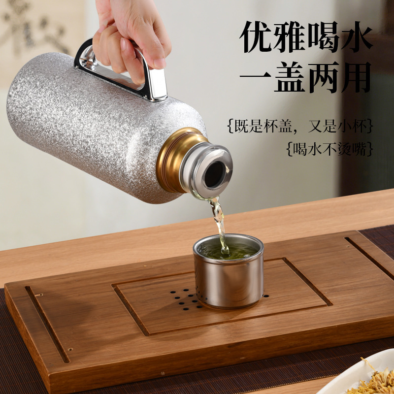 覆钛保温壶1200ml大容量家用传家壶茶水分离手提焖茶壶礼品广告杯|undefined