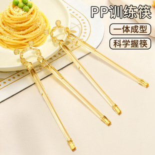 ��ͯ����PPSU����Ӗ����1-6�q���ÌW���꾚���������Mʳ�������