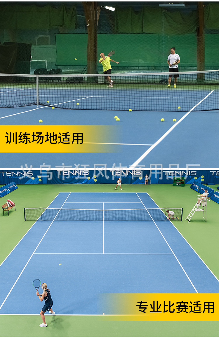 网球网_05.jpg
