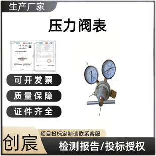 YQD-07��ȫ�~�����/�S�ޜ�������߳�ⰲȫ�މ��y ����p����