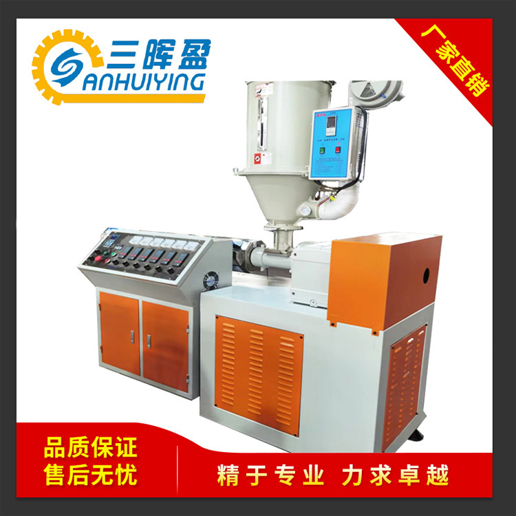 SJ-55TPU.PVC塑料包覆编织带挤出设备单螺杆