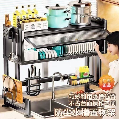 kitchen dustproof water tank Shelf multi-function Leachate Rack mesa Dishes Storage rack Sink Drain shelf