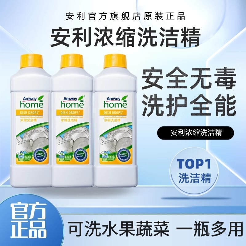 Anli Concentrated Dishwashing Liquid - Premium Household Concentrated Dish Soap, Tableware Cleaner, Kitchen Cleaning Agent, Gentle on Hands