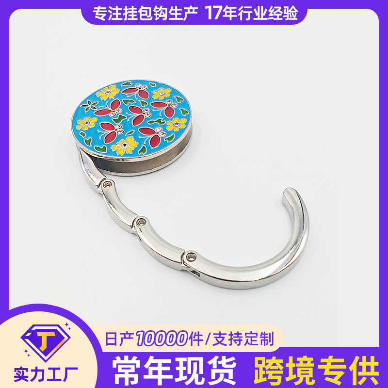 跨境代发现货便携挂包钩创意挂包扣桌边挂钩包包挂包器内折叠礼品|undefined