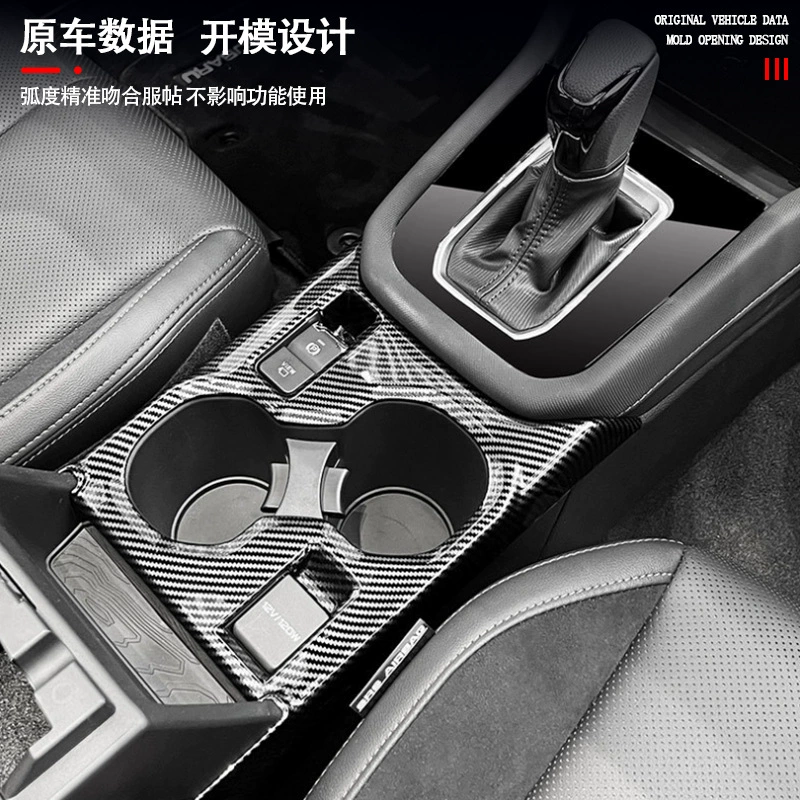 Подходит для Subaru Forester 2009–2013 центральная консоль, внутренний подстаканник, подлокотник Forester, руль, декор воздуховыпусков