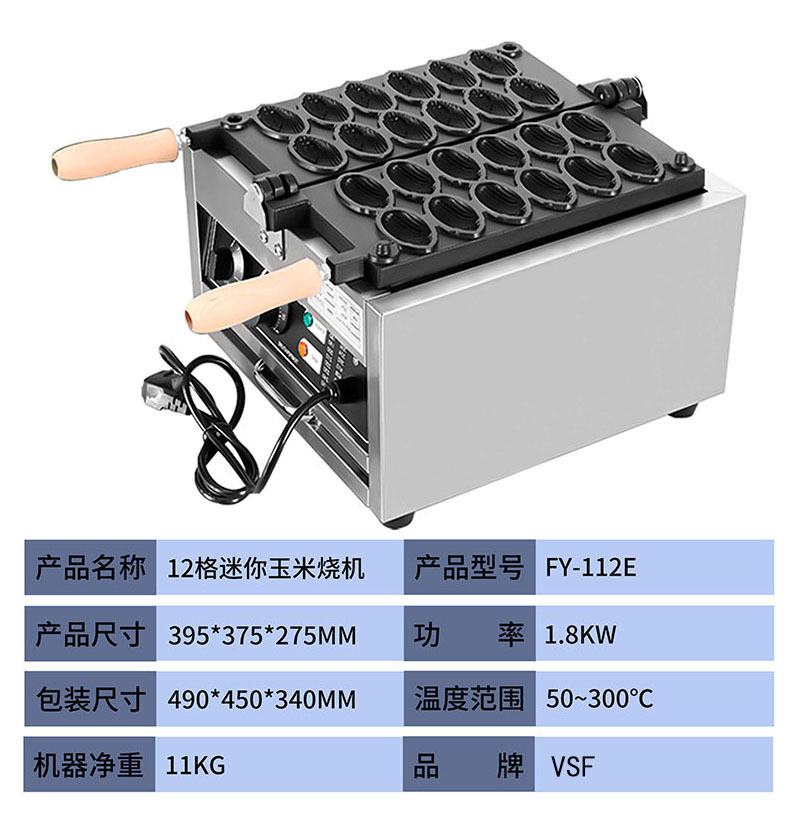 Máquina de waffle molde comercial máquina de marshmallow transfronteriza máquina de huevos de seis agujeros máquina de asado de carpa comercial