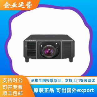 Panasonic Pt-Srz17Kc Srq18Kc Srz24Kc Srq25Kc Outdoor Building Show Engineering Projector
