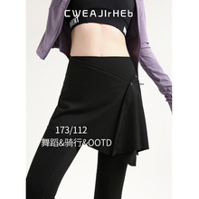 屁帘瑜伽裤遮挡裙高个子加长微喇裤女夏2025新款薄款舞蹈健身裙裤