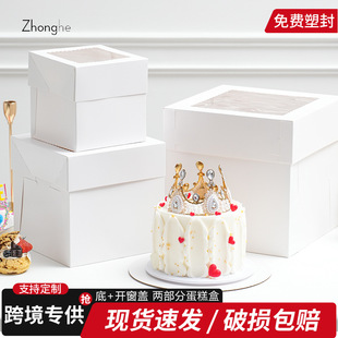 �Ӻ�׿�������w������_��͸�����յ�����b�к決��Ʒcake box