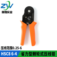 HSC8 6-4 �Wʽ���ӹ�����Ͷ��^�����Q �����Q �䉺�Q0.25-6 �S��