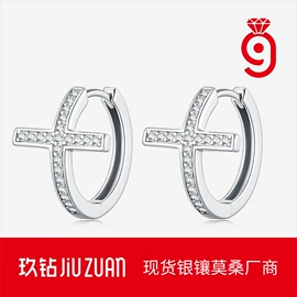 戒指;项链;耳环