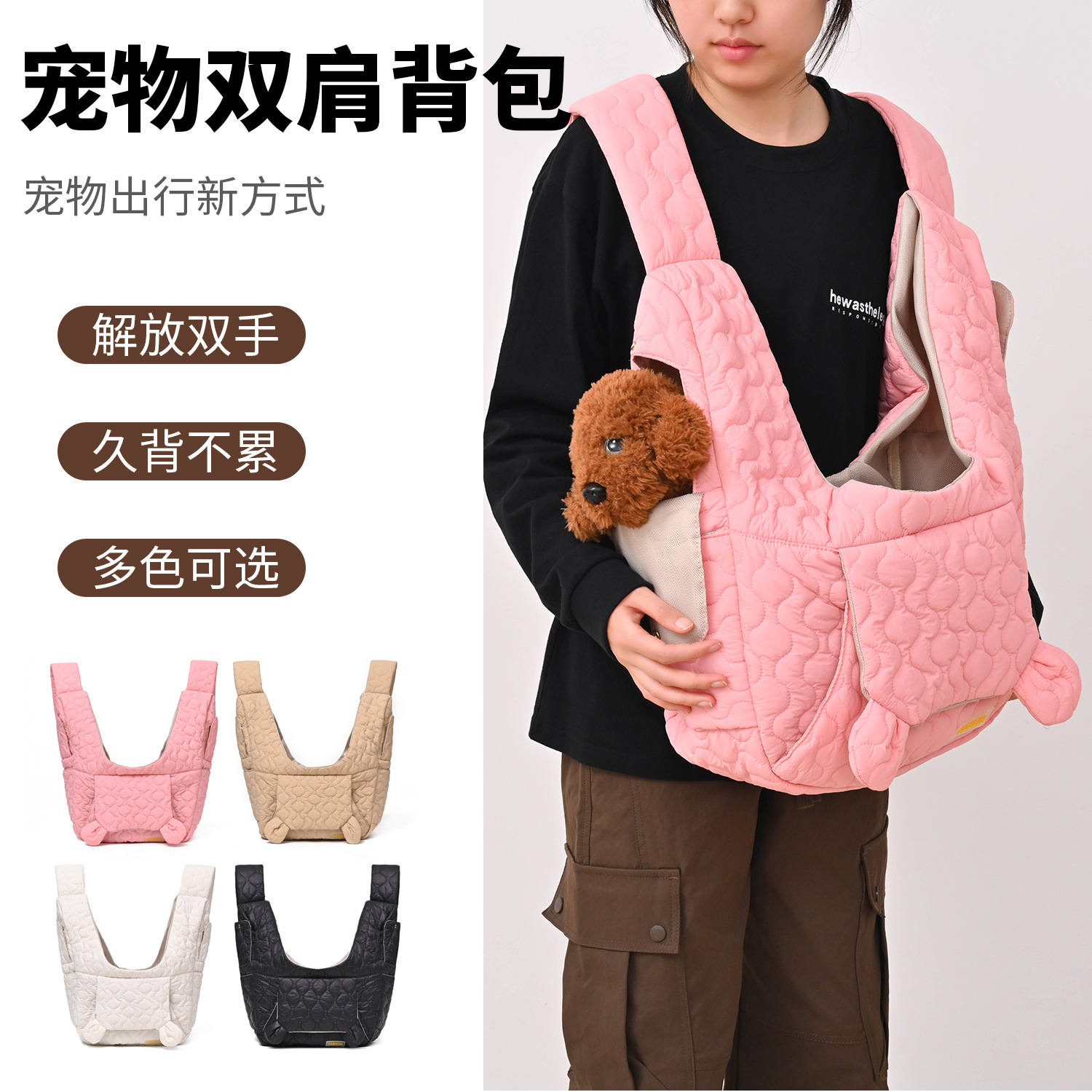 Pet Chest Bag, Warm Dog Walking Bag, Breathable Cycling Cat Bag for Small Dogs, Anti-Fall Cross-Shoulder Backpack