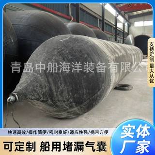 定制船用上下水气囊桥梁工程用防塌方橡胶气囊市政管道橡胶气囊