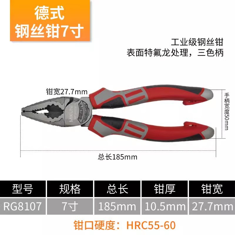 NWS mismo modelo de tornillo de acero al cromo-vanadio alemán Alicates de alambre de 8 pulgadas Alicates diagonales multifuncionales de 7 pulgadas Alicates de punta diagonal de 6 pulgadas