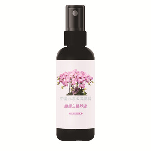 Phalaenopsis special nutrient solution to promote flowering and prevent yellow leaf organic fertilizer household potted plants universal liquid fertilizer
