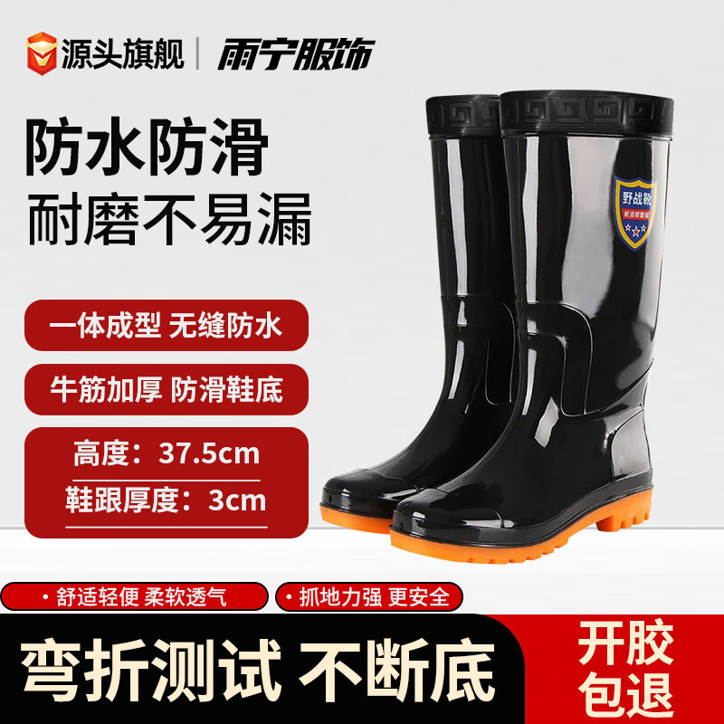 Zapatas de lluvia para hombres de alto cilindro grueso fondo antideslizante botas de lluvia caliente para llevar botas de agua resistentes al desgaste zapatos impermeables de cilindro corto mujer