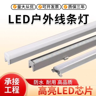Engineering Colorful Digital Tube Marquee Led Linear Lights for Building and Hotel Exterior Lighting, Contour Lights, and Bridge Light Strips