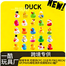 跨境新品圣诞节搪胶鸭子可爱创意造型摆件儿童浴室戏水搪胶玩具