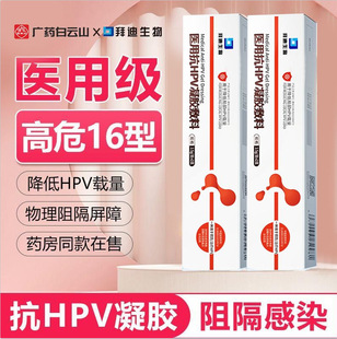 �ݵ������t��HPV�������z���ﵰ�׸ɔ_��ꎵ��׋D�Ƶ��׸ɔ_��