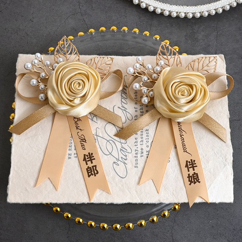 胸花伴娘团手腕花家人全套中式新郎新娘婚礼胸花别针伴郎堡仕|undefined