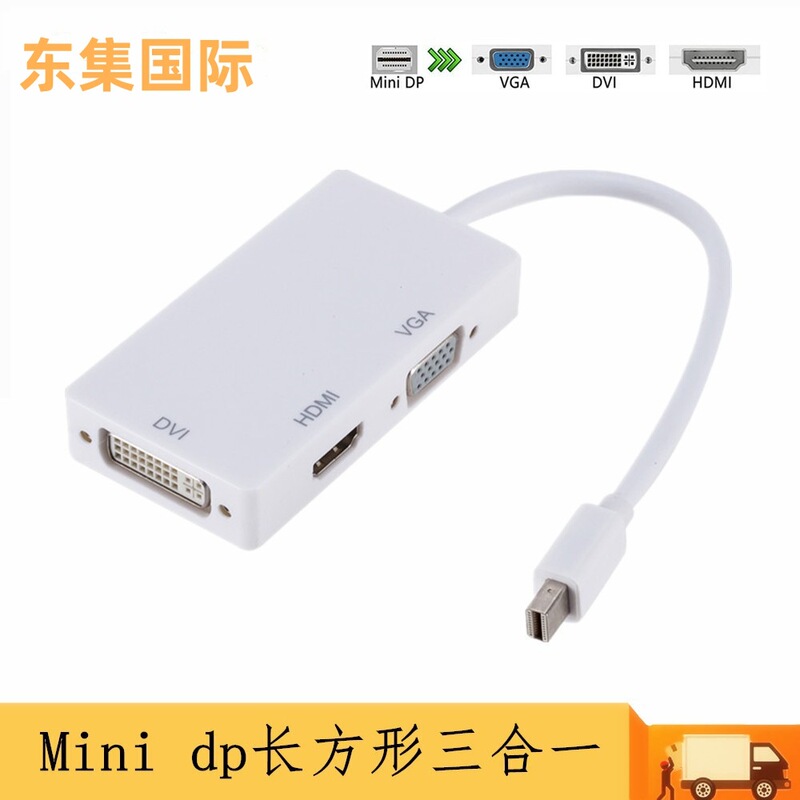 minidp to hdmi Converter Connector lightning interface notebook to VGA projector DVI display three in one
