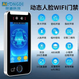 门禁机;其他门禁考勤;门禁读卡器