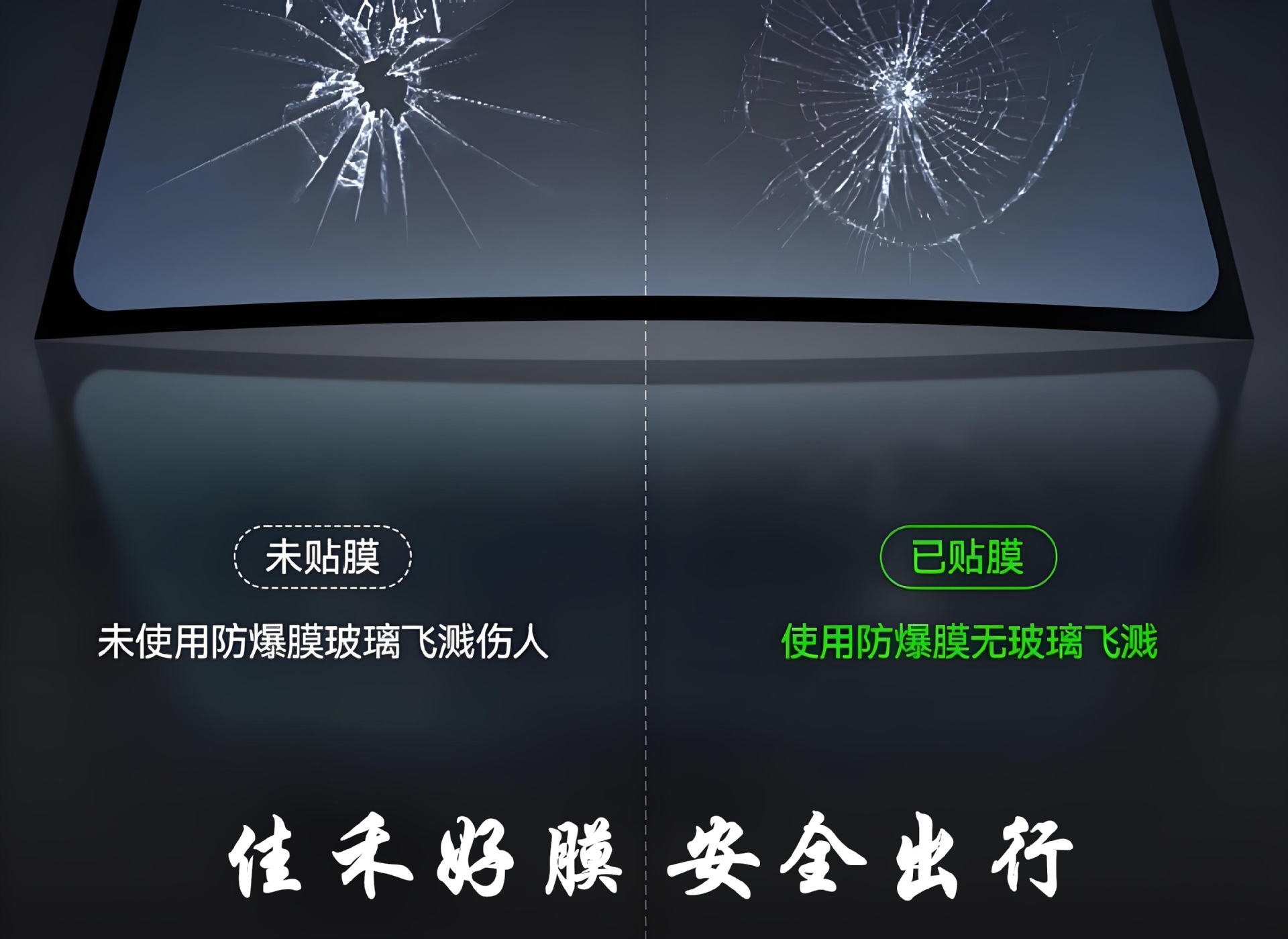 Car window film, high thermal insulation solar film, explosion-proof car window film, privacy solar film, sunshade black sunscreen glass film
