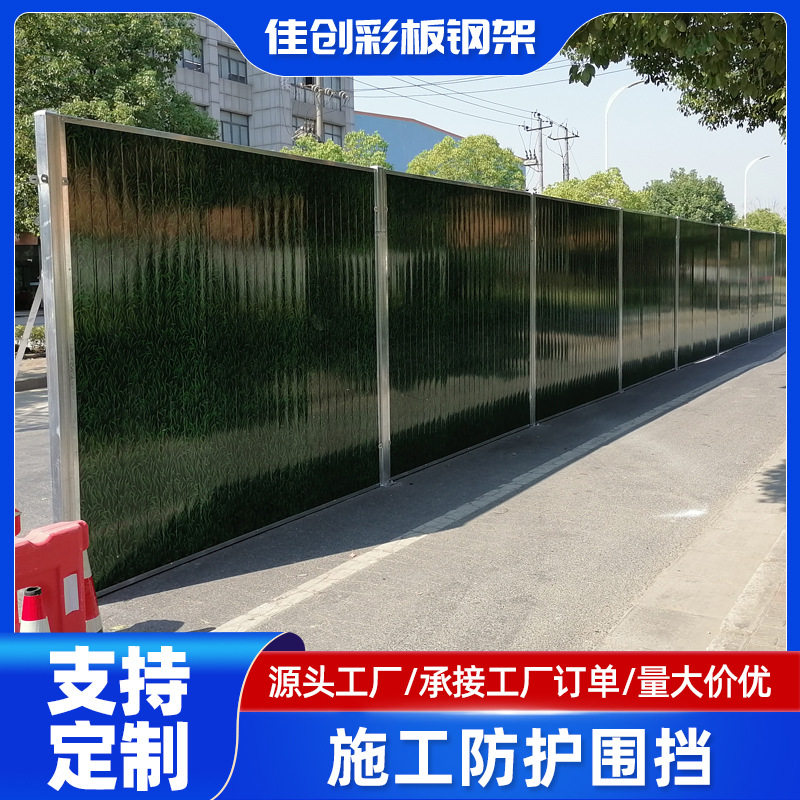 围挡彩钢围挡施工挡板道路临时隔离护栏市政工程围挡小草铁皮围栏