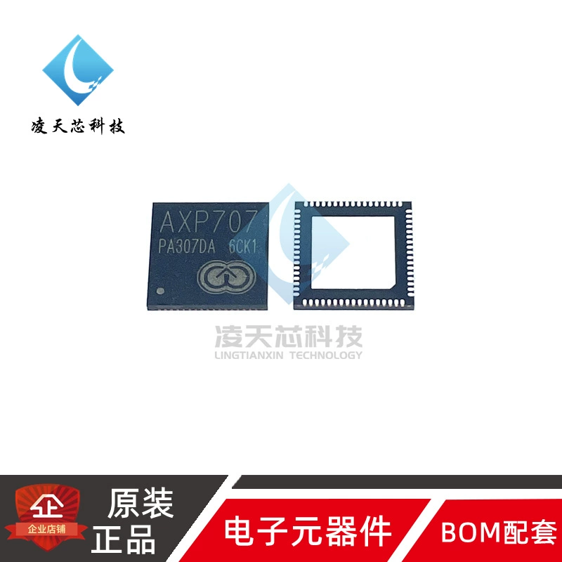  Brand new оригинал Quanzhi A133 с AXP707 четырёхъядерный ЦПУ главный управляющий процессор Таблет основной управляющий чип IC