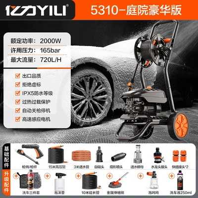 Head Car Wash Pump – Car washing machine - luxury-car-wash