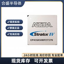 EP4CGX50DF27I7N ���bBGA �F���ɾ����T� Ƕ��ʽоƬ ȫ��ԭ�b