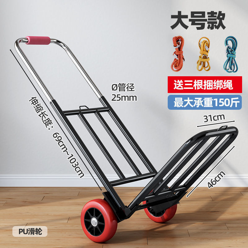 小型トレーラー折り畳み家庭用運搬トレーラー買い物買い物買い物屋台スーパー手押し車軽携帯荷物トラック|undefined