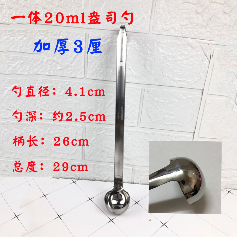 20ml 3cm in one
