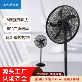 电风扇;家用电炸锅;电饭煲/锅